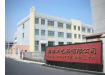 義烏市彩姿日用品廠 品質(zhì)生活，多彩呈現(xiàn)
